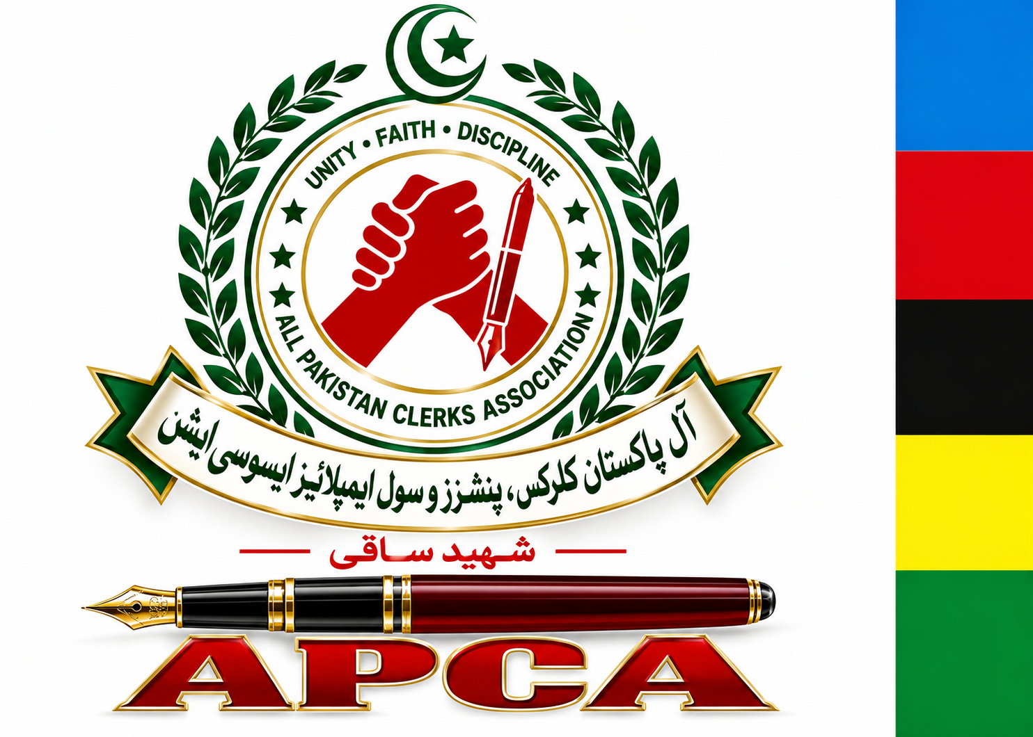 مونوگرام اور تنظیم کے جھنڈے میں کلر پٹی وغیرہ